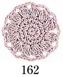 エミーグランデ 50g