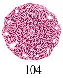 エミーグランデ 50g