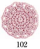 エミーグランデ 50g