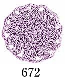 エミーグランデ 50g