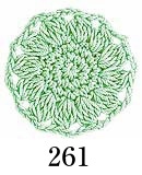 エミーグランデ 50g