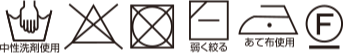 洗濯表記パターン4
